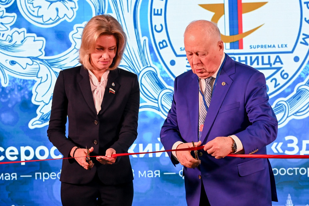 Итоги форума «Здравница» 2026