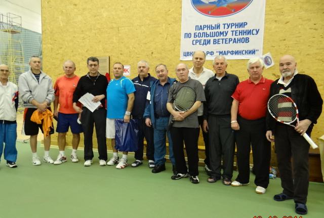 Открытый  турнир по теннису среди ветеранов «Марфино опен - 2018» 12-16 декабря.