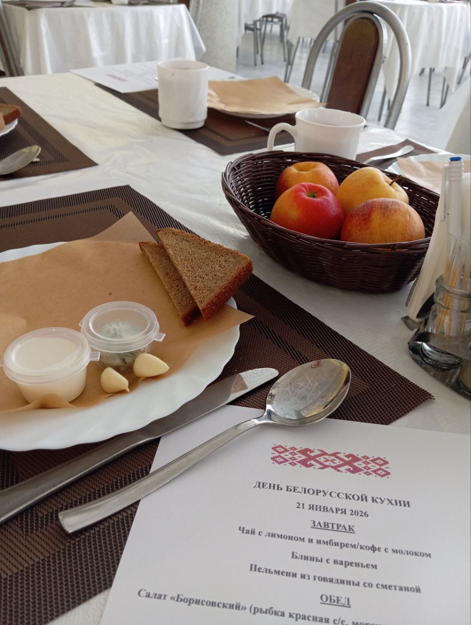 В клиническом санатории «Звенигородский» прошел День белорусской кухни