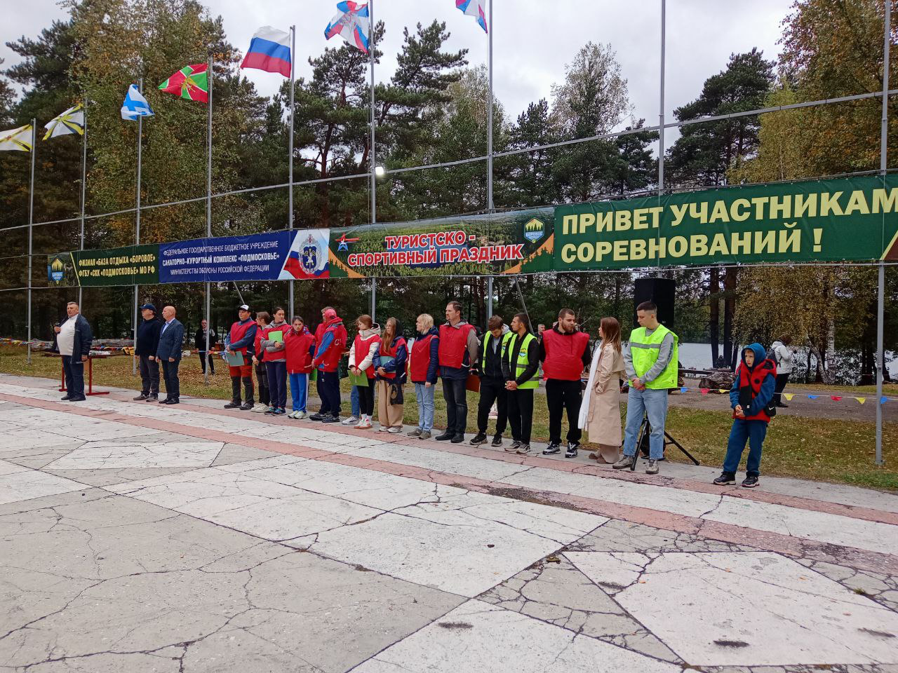 Всемирный день туризма состоялся в филиале СКК «Подмосковье»!