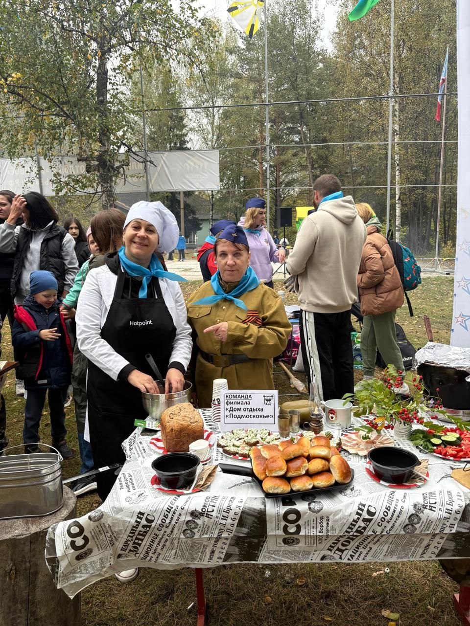 Всемирный день туризма состоялся в филиале СКК «Подмосковье»!