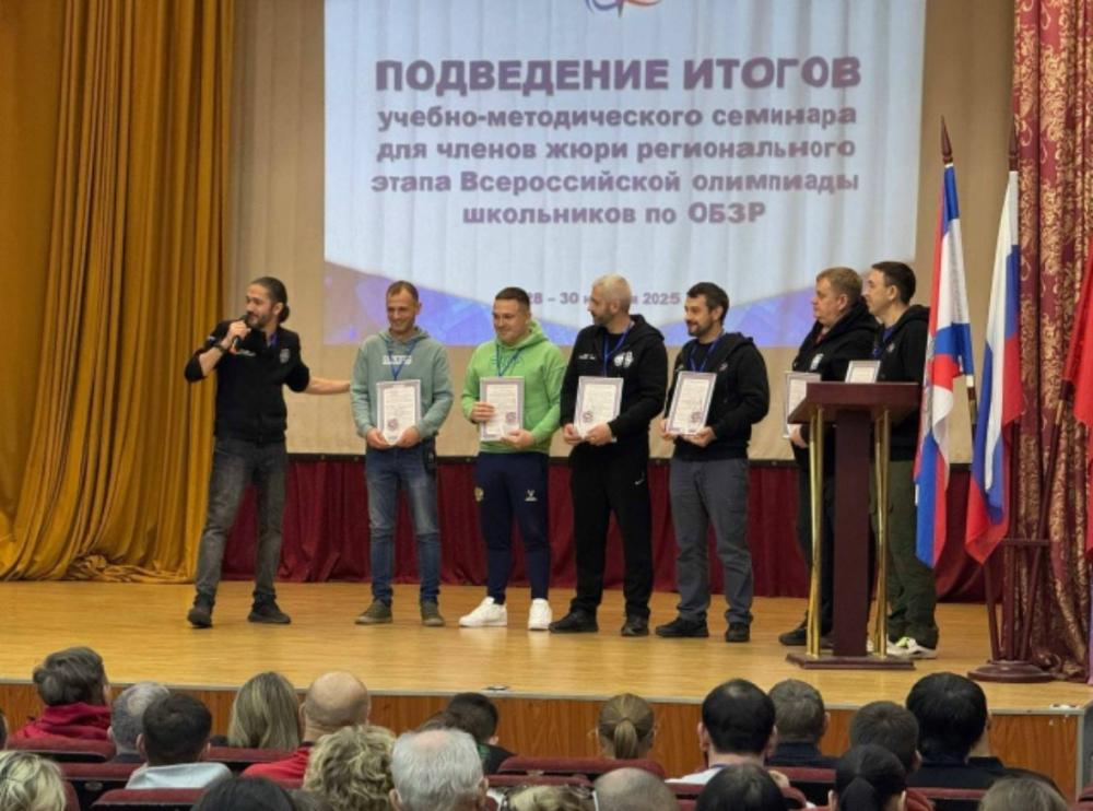 На базе филиала «Боровое» прошел учебно-методический сбор судейской коллегии олимпиады школьников по ОБЗР