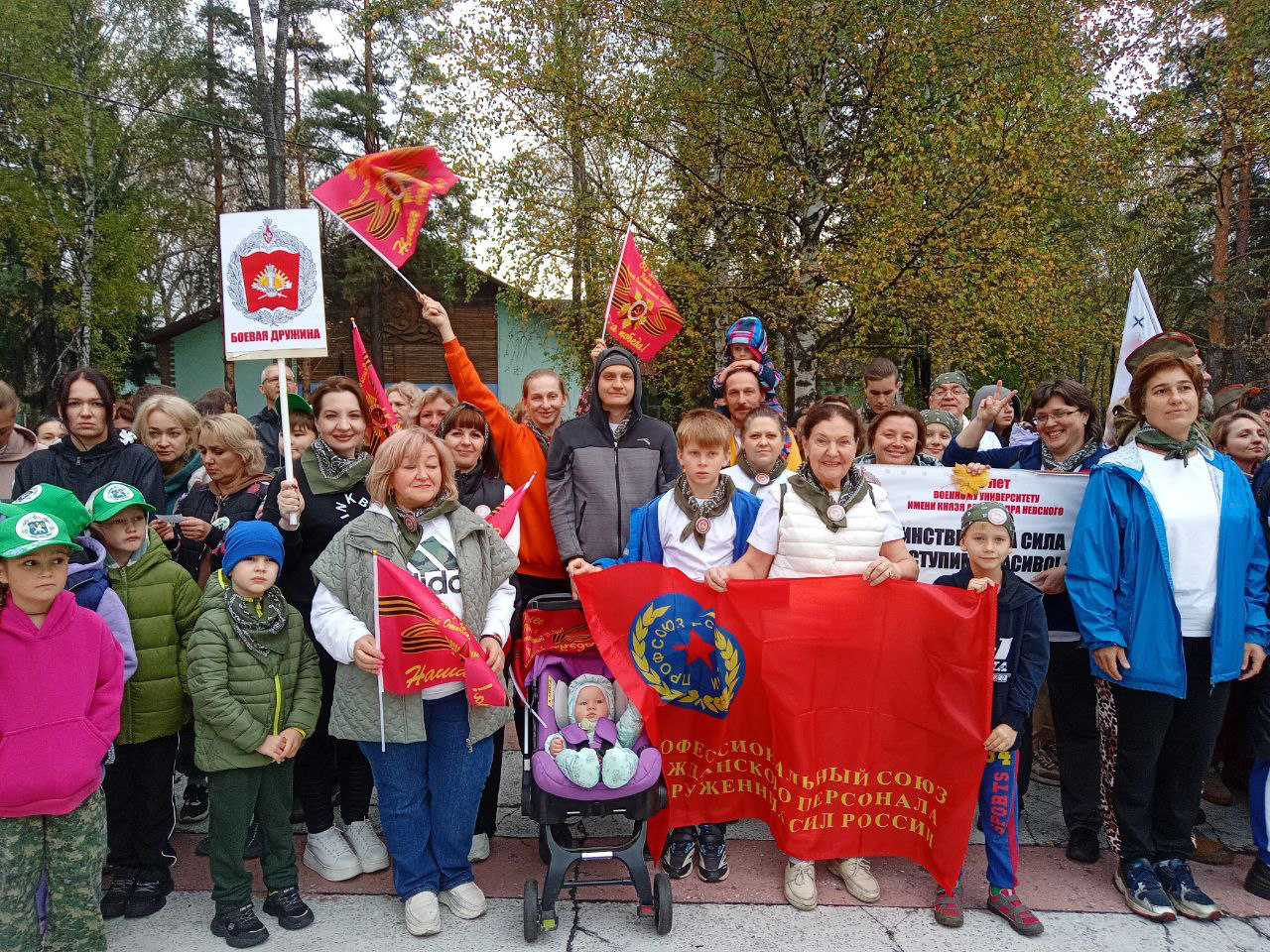 Всемирный день туризма состоялся в филиале СКК «Подмосковье»!