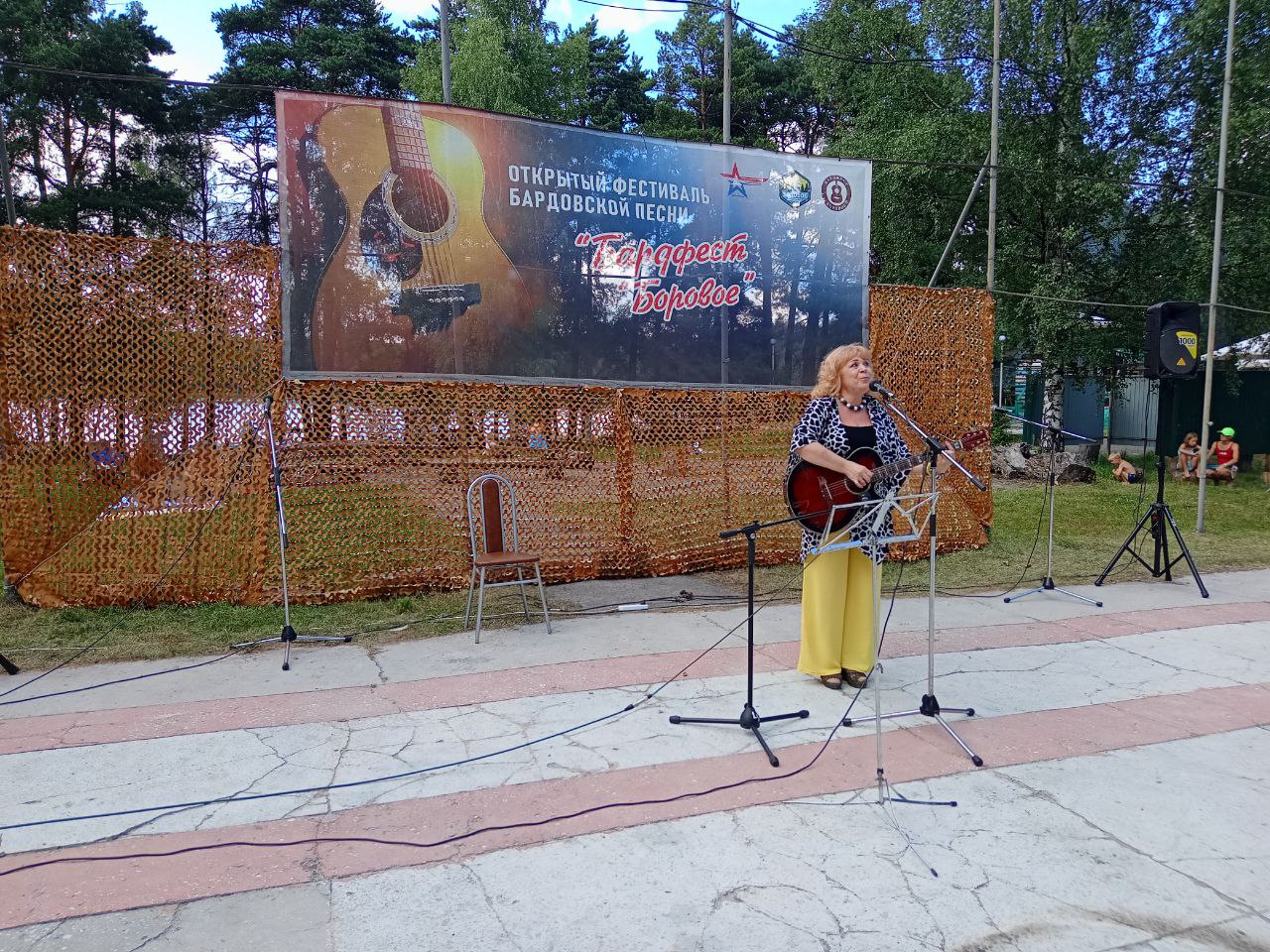 Фестиваль «Бард Фест» в Боровом