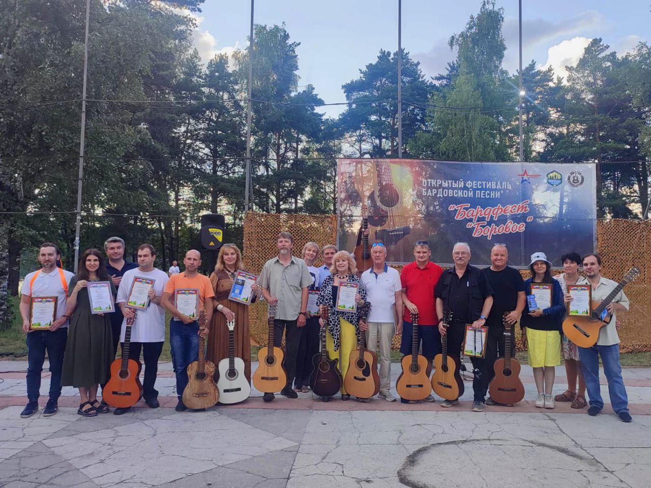 Фестиваль «Бард Фест» в Боровом
