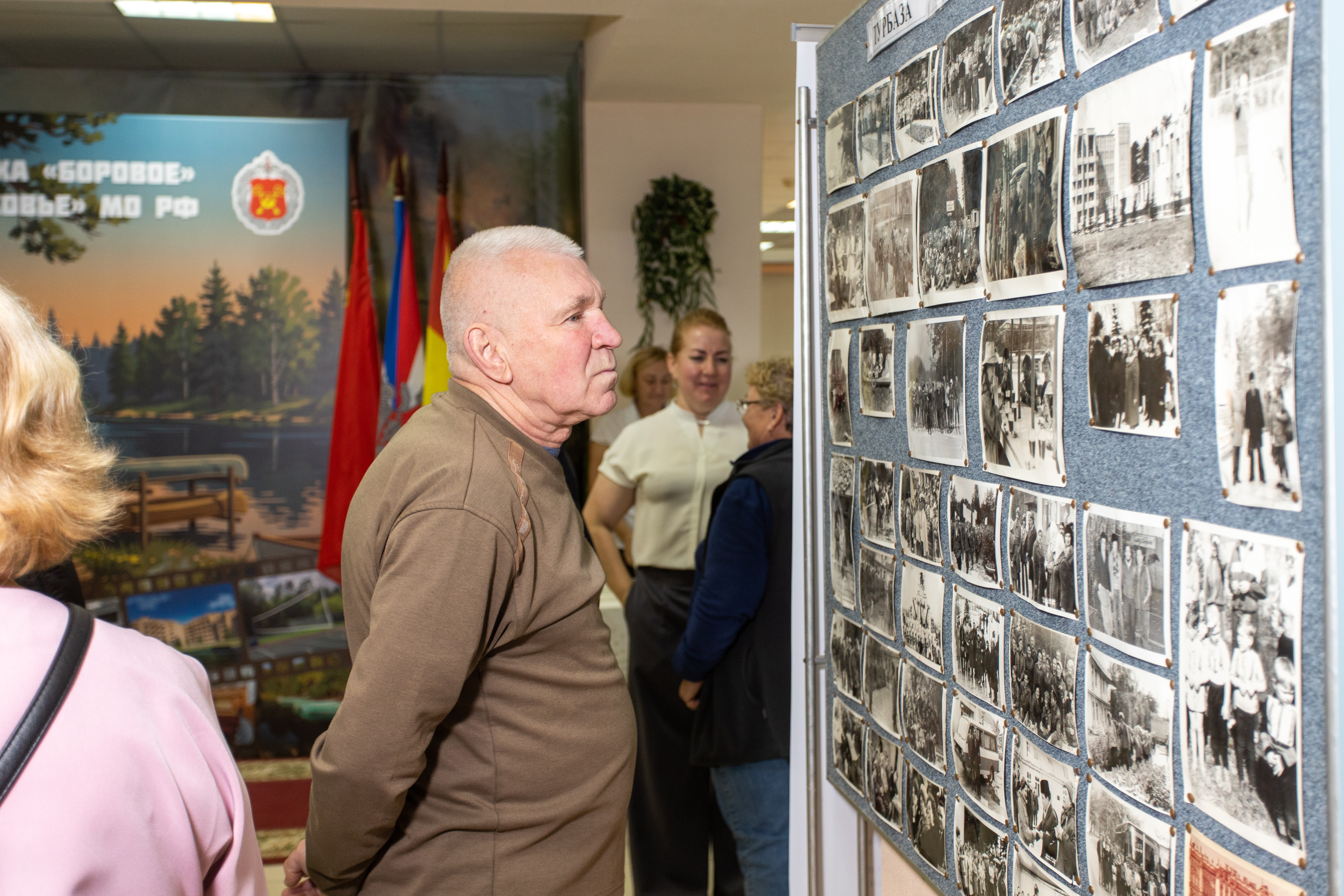 60 лет филиалу «База отдыха «Боровое»