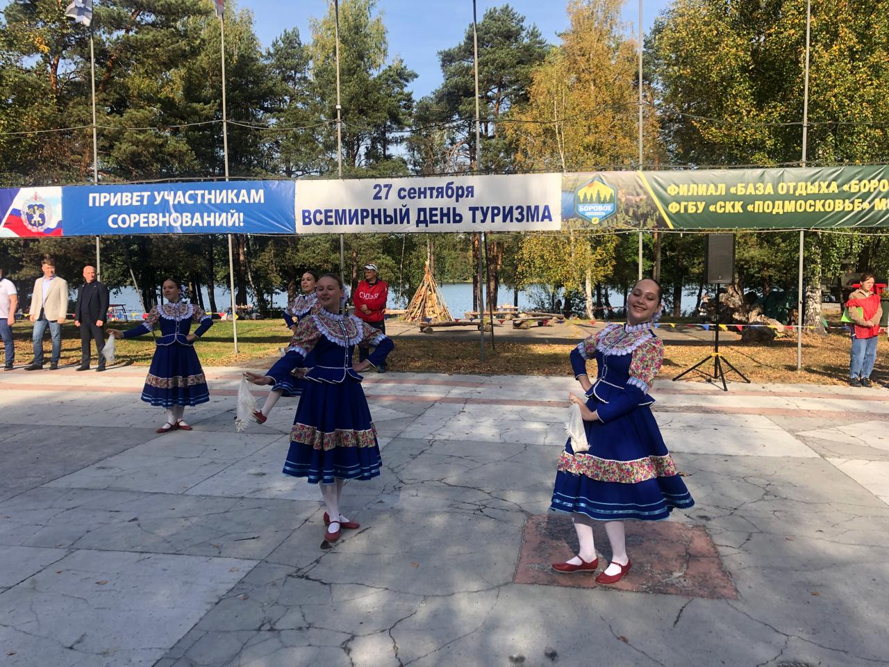 Всемирный день туризма в Боровом!
