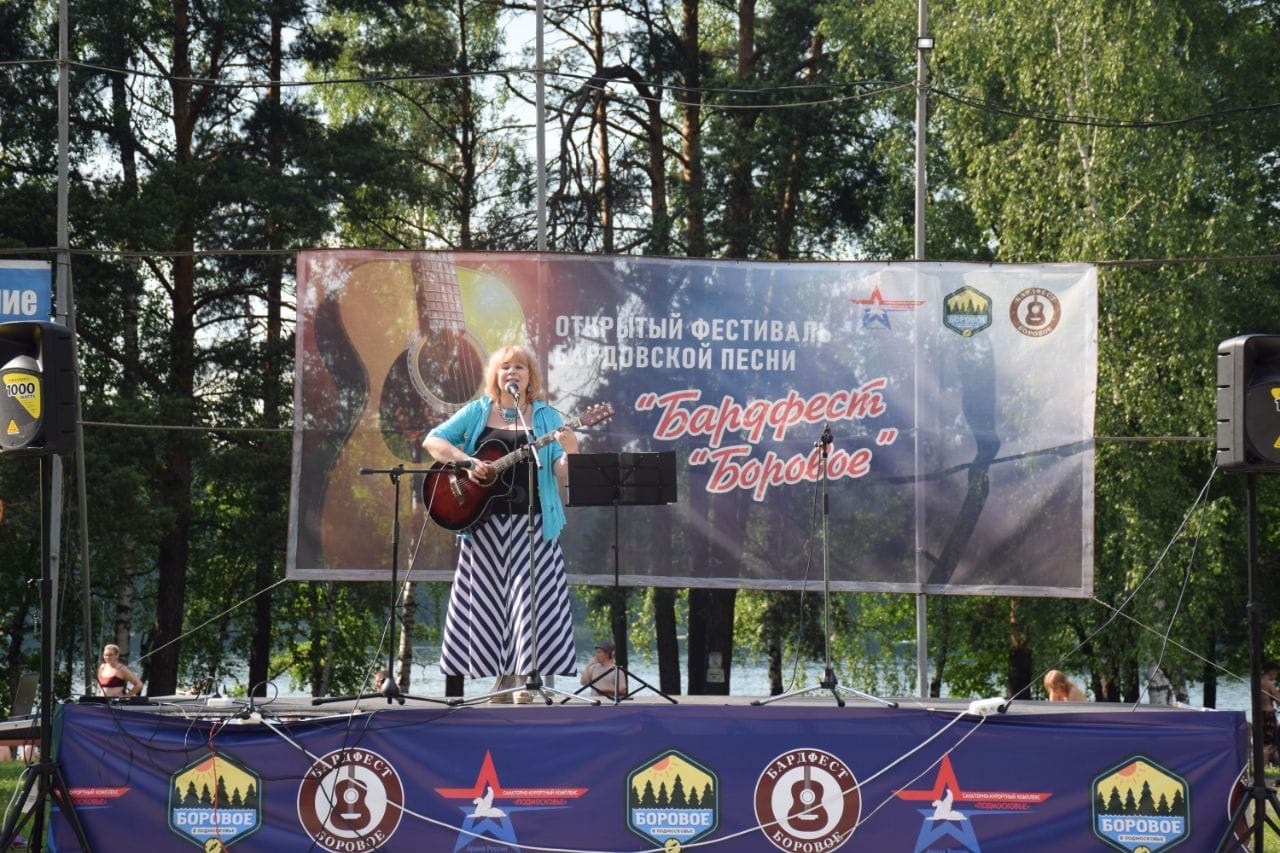 На территории филиала «База отдыха «Боровое» прошел фестиваль бардовской песни