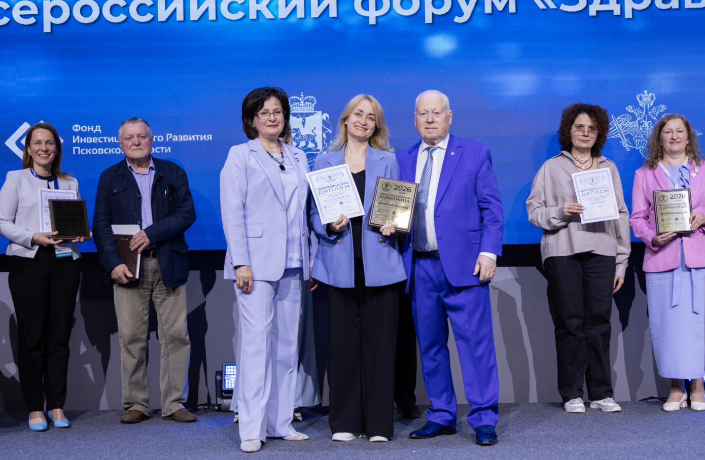 Итоги форума «Здравница» 2026