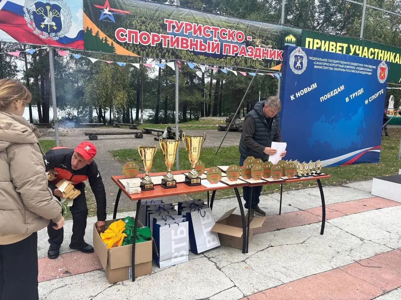 В «Боровом» прошёл туристско-спортивный праздник в честь 60-летия базы отдыха