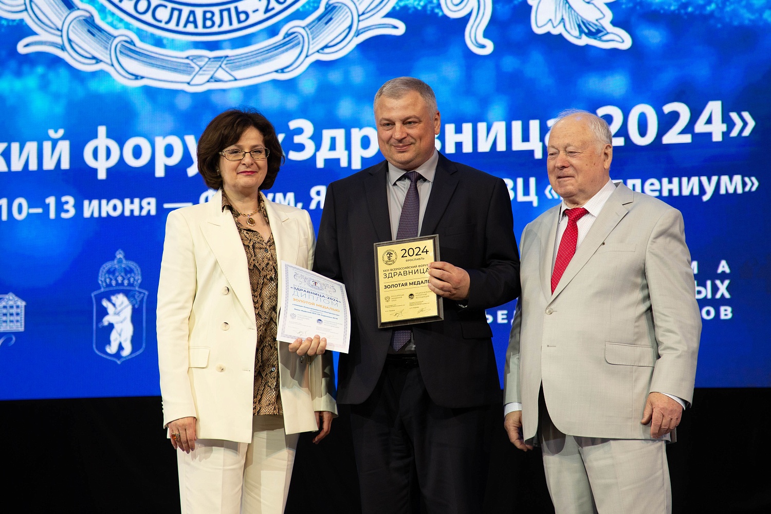 В Ярославле завершился главный форум санаторно-курортной отрасли «Здравница-2024»