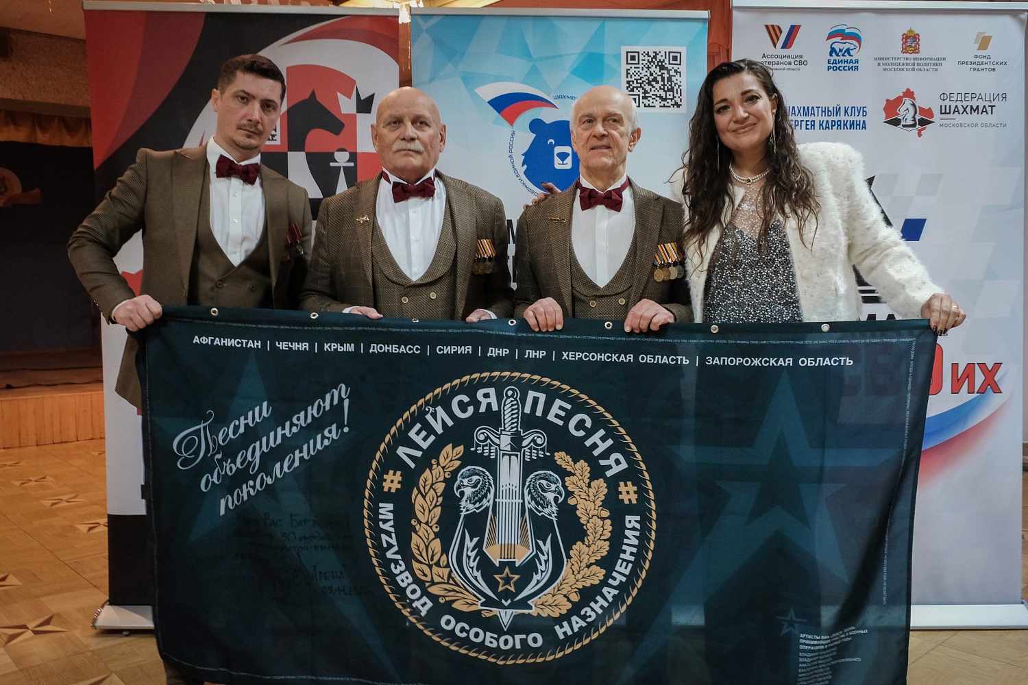 В филиале клинический санаторий «Звенигородский» открылся 15-й шахматный клуб гроссмейстера Сергея Карякина.