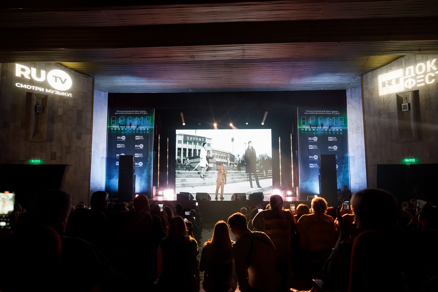 В филиале клинический санаторий «Звенигородский» ФГБУ «СКК «Подмосковье» МО РФ состоялся проект «Песни и кино - нашим героям»