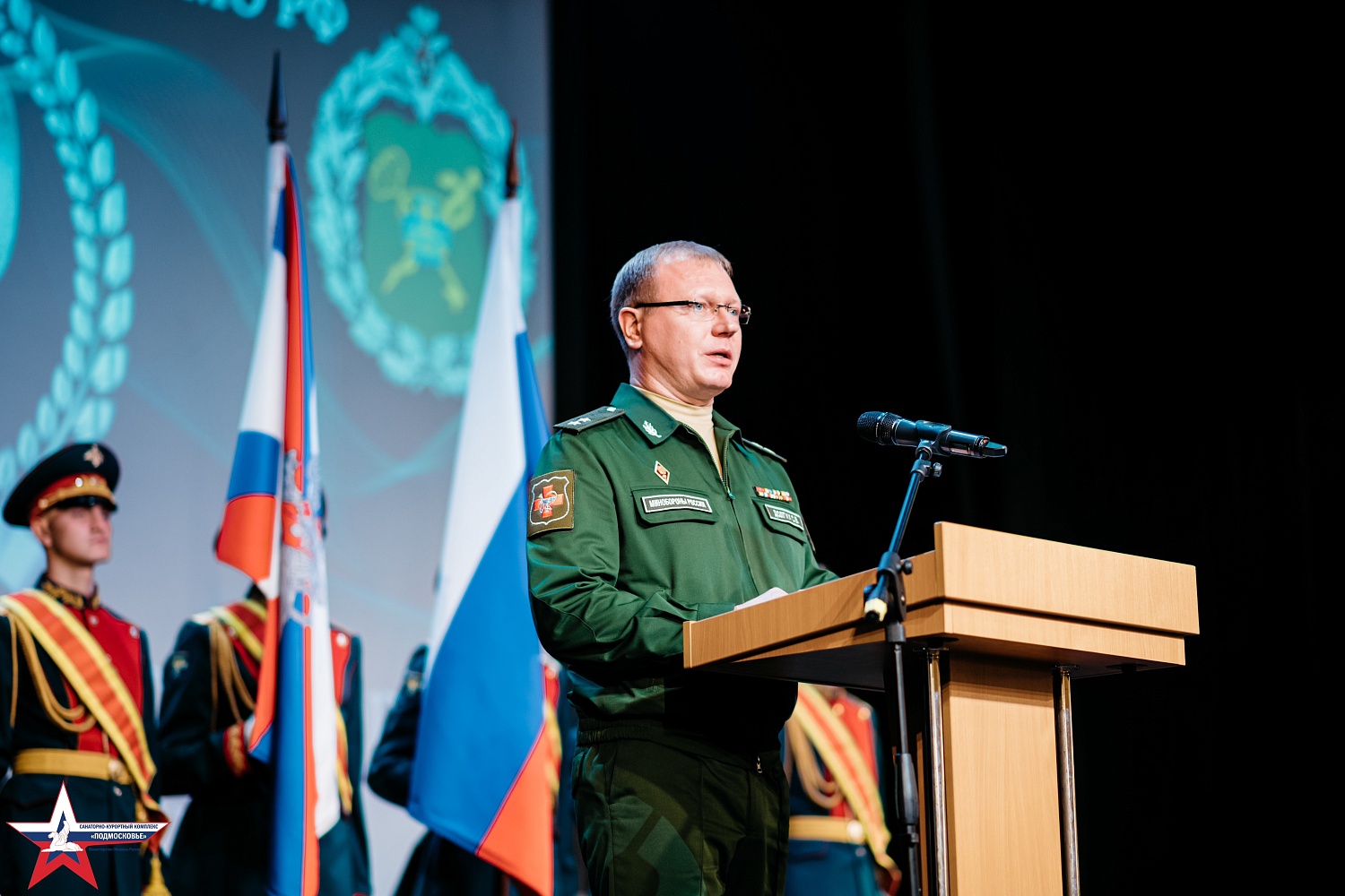 80 лет филиалу клинический санаторий «Солнечногорский» ФГБУ «СКК «Подмосковье МО РФ