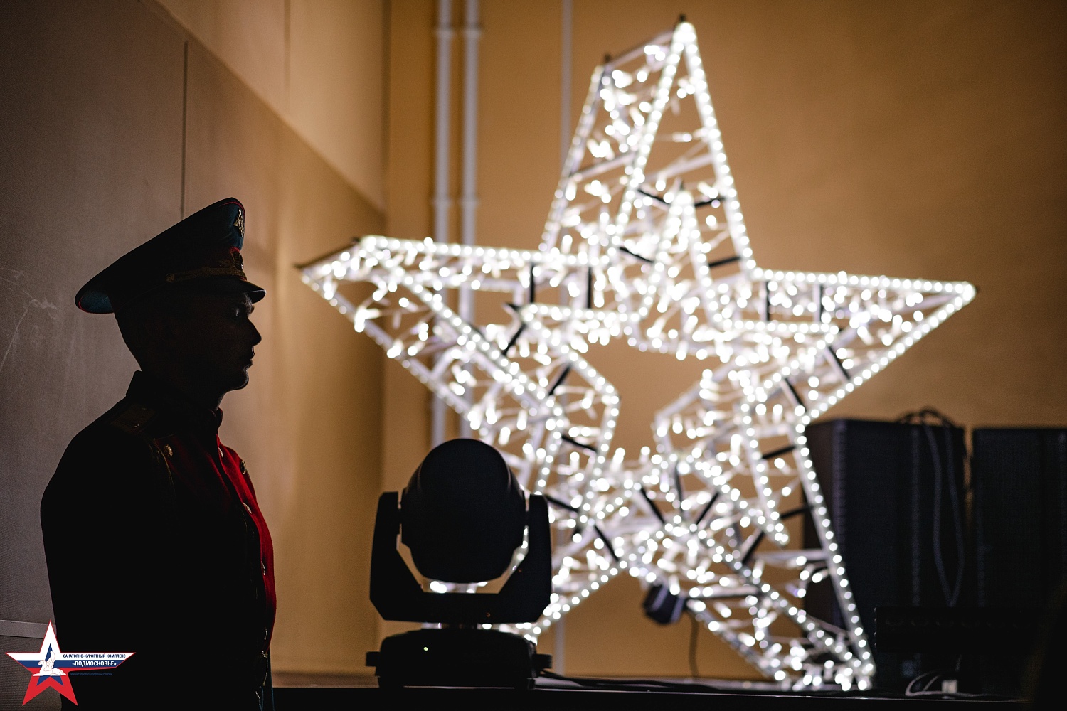 80 лет филиалу клинический санаторий «Солнечногорский» ФГБУ «СКК «Подмосковье МО РФ