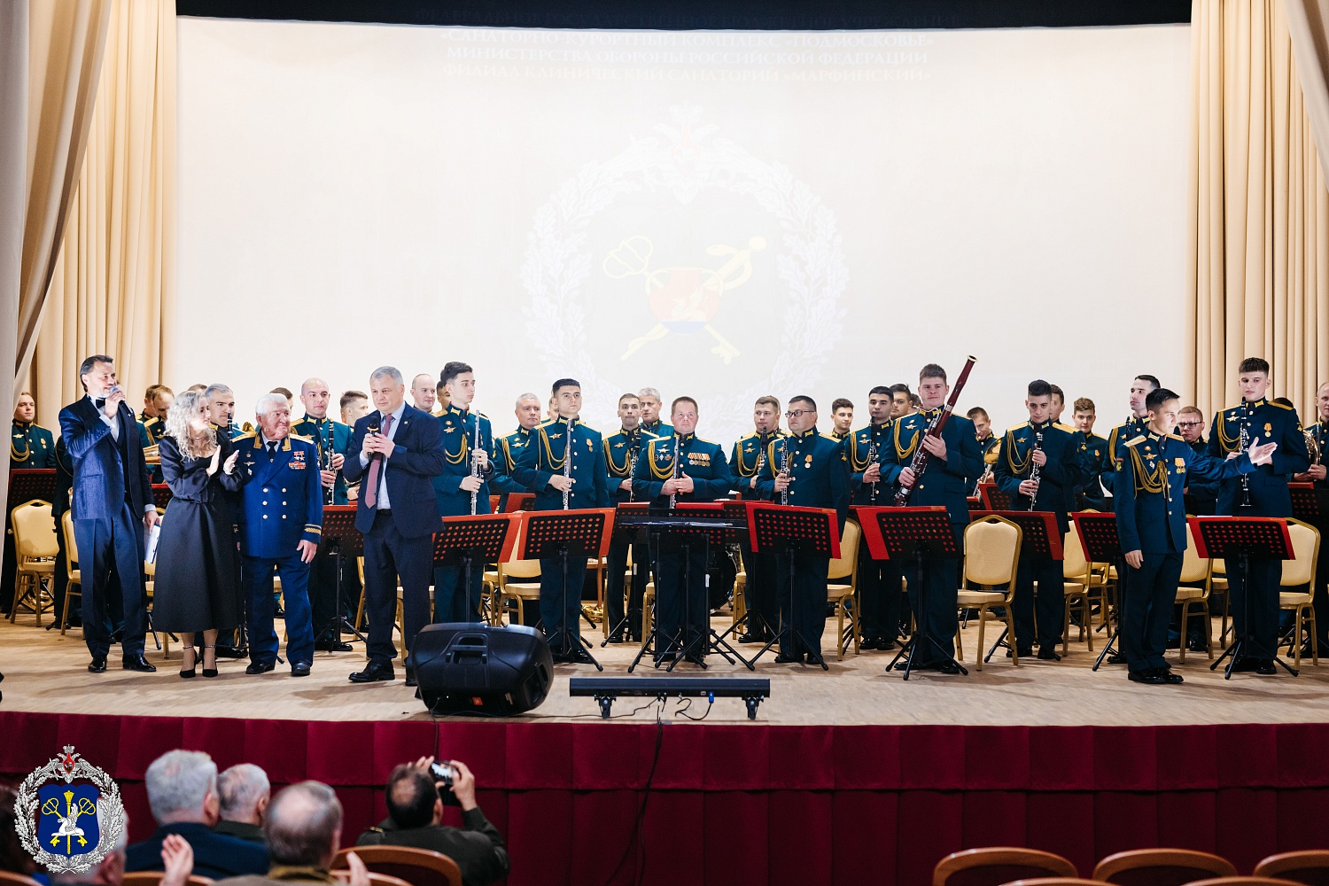 95 лет филиалу клинический санаторий «Марфинский» ФГБУ «СКК «Подмосковье МО РФ