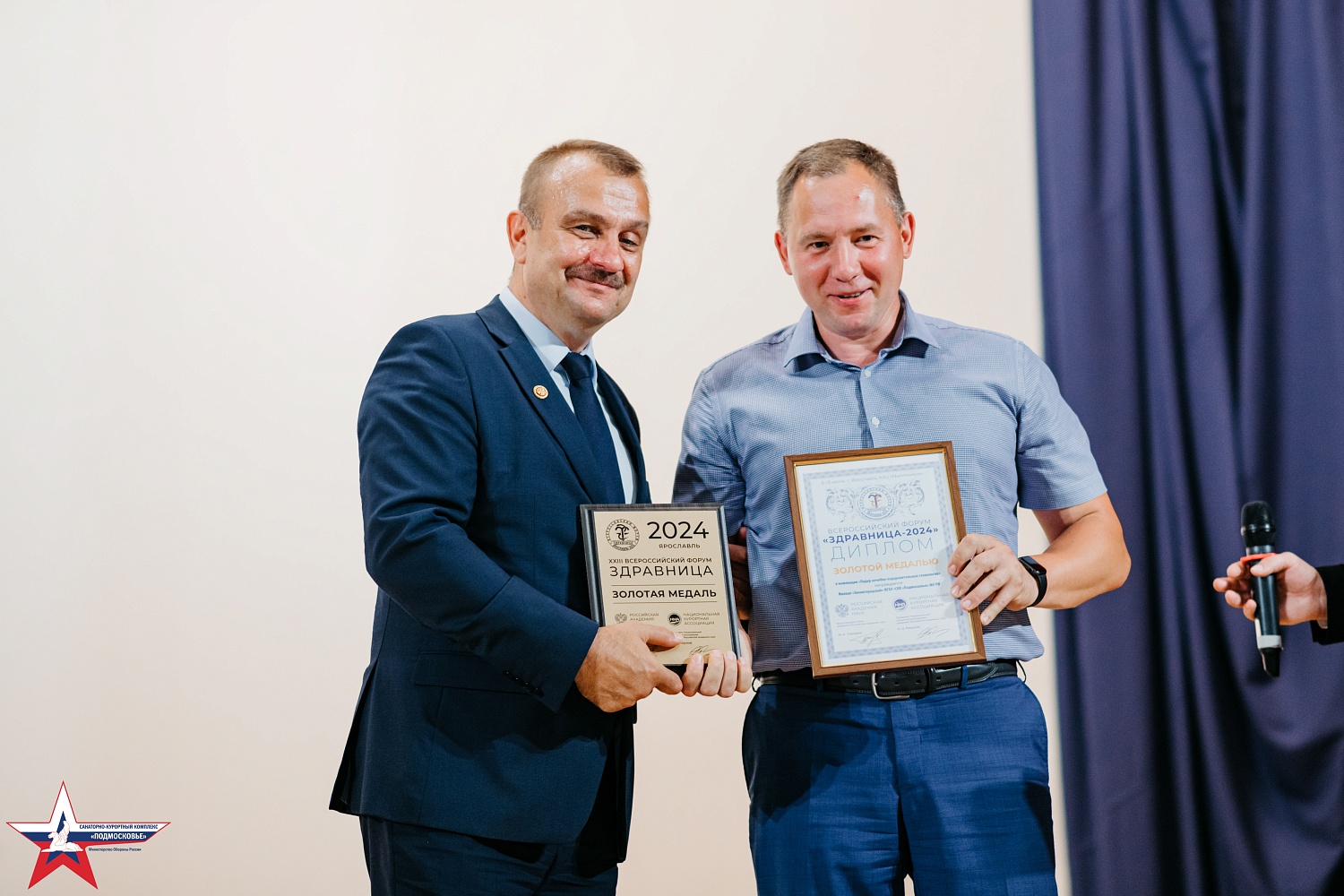 День медицинского работника в ФГБУ «СКК «Подмосковье» МО РФ