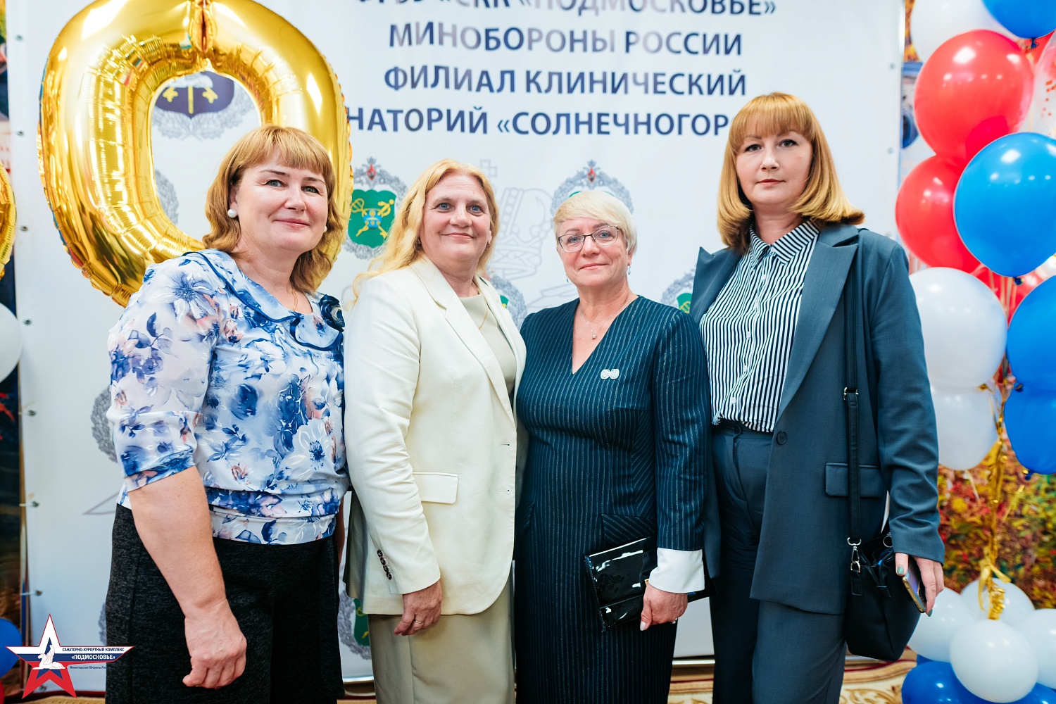 80 лет филиалу клинический санаторий «Солнечногорский» ФГБУ «СКК «Подмосковье МО РФ