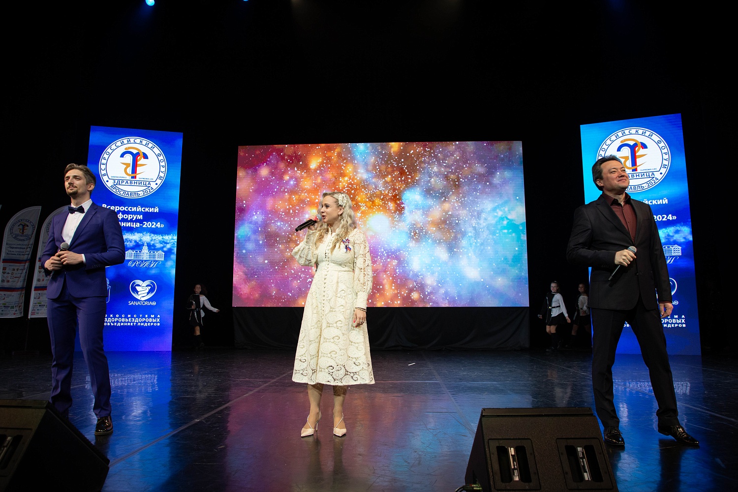 В Ярославле завершился главный форум санаторно-курортной отрасли «Здравница-2024»