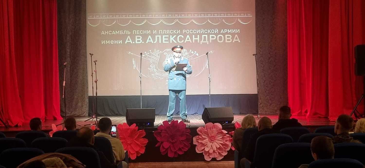 В филиале «Санаторий «Горки» состоялся концерт Академического Дважды Краснознаменного ордена Красной звезды Ансамбля песни и пляски Российской Армии имени А.В. Александрова