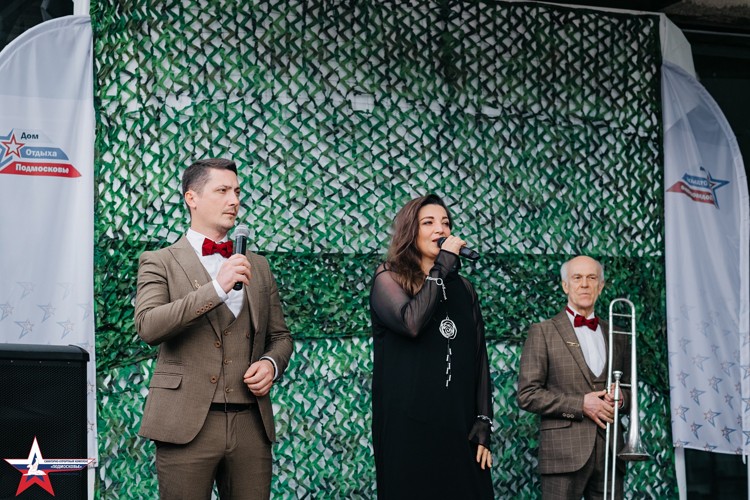 Лейся, песня в филиале «Дом отдыха «Подмосковье»