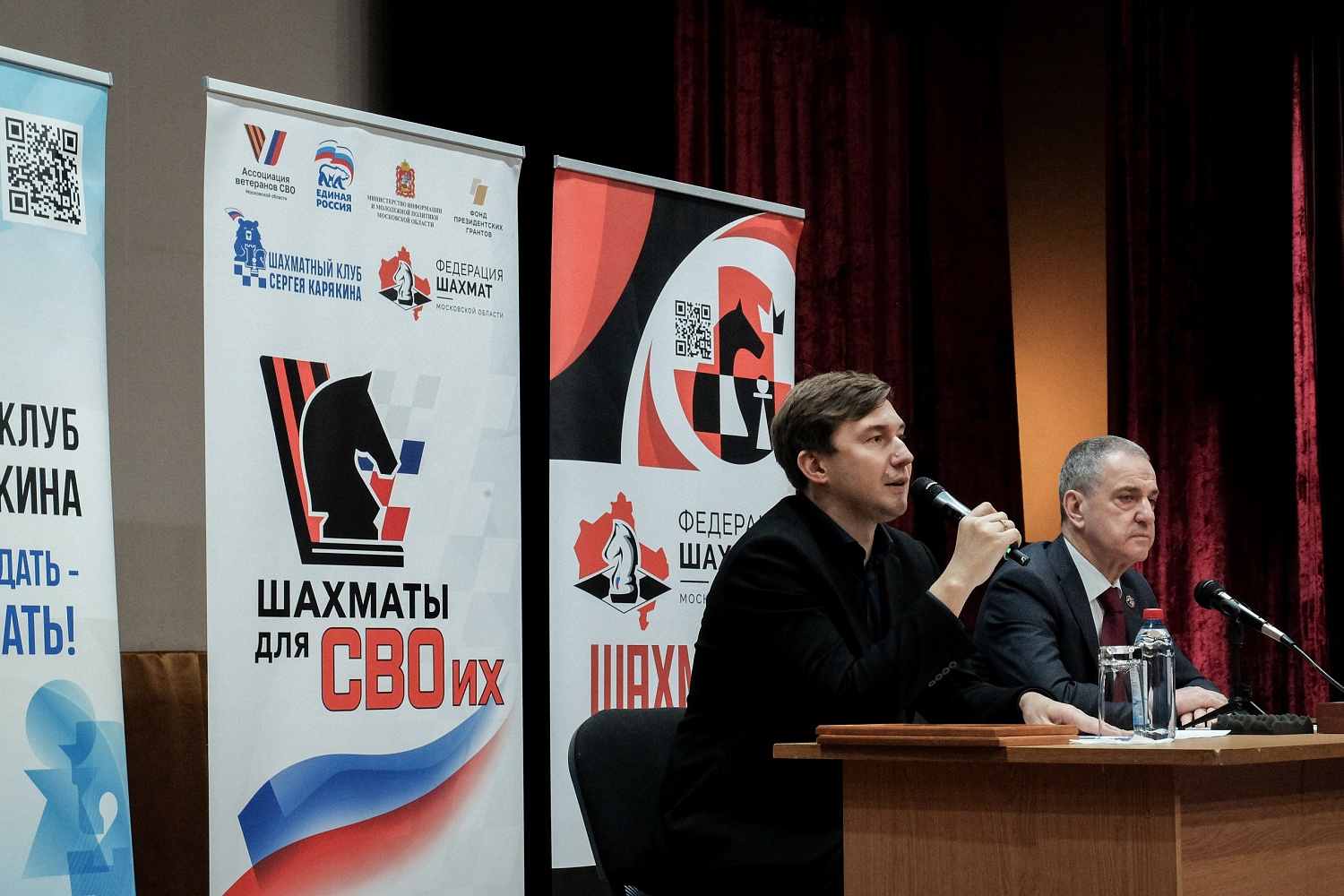 В филиале клинический санаторий «Звенигородский» открылся 15-й шахматный клуб гроссмейстера Сергея Карякина.