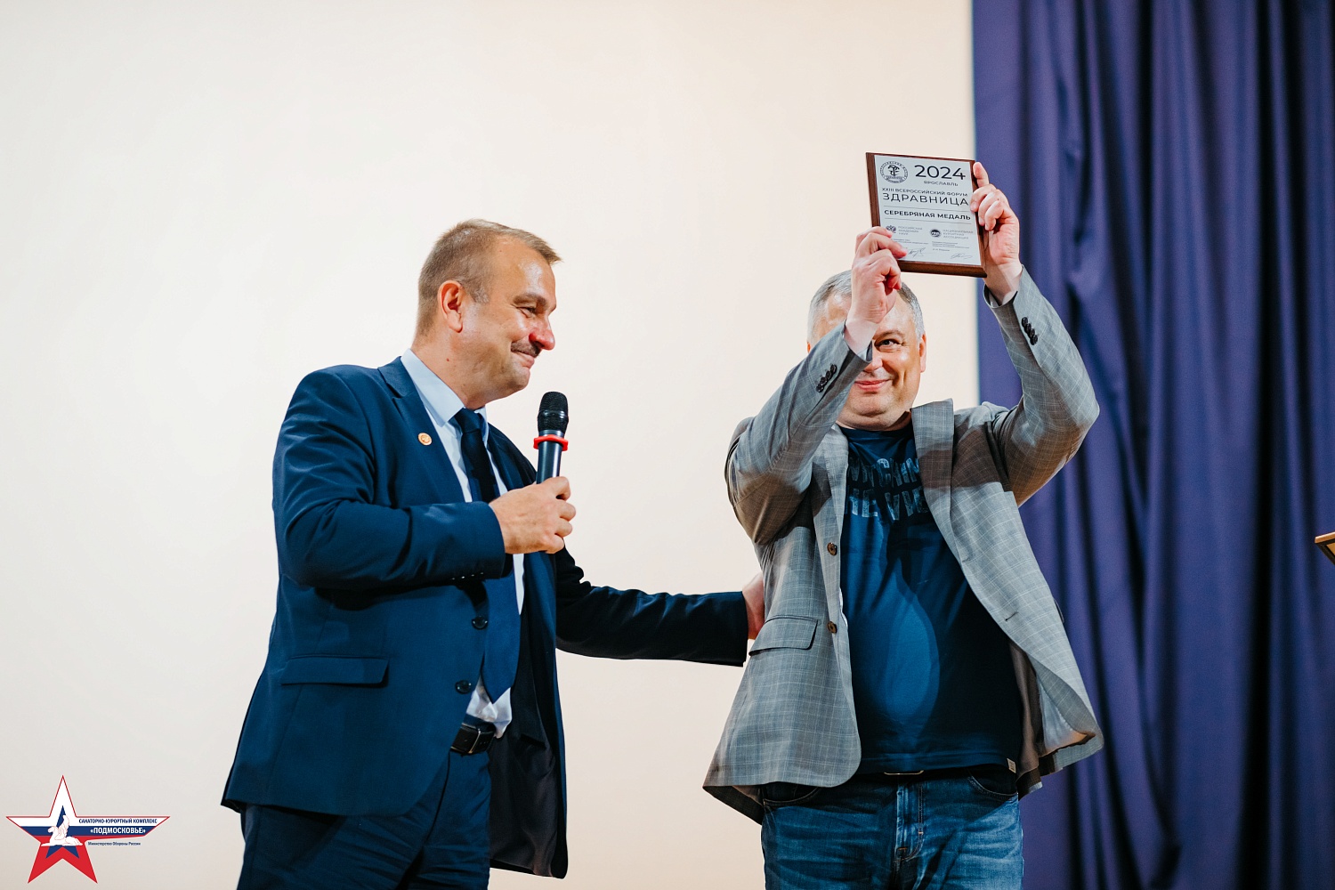 День медицинского работника в ФГБУ «СКК «Подмосковье» МО РФ