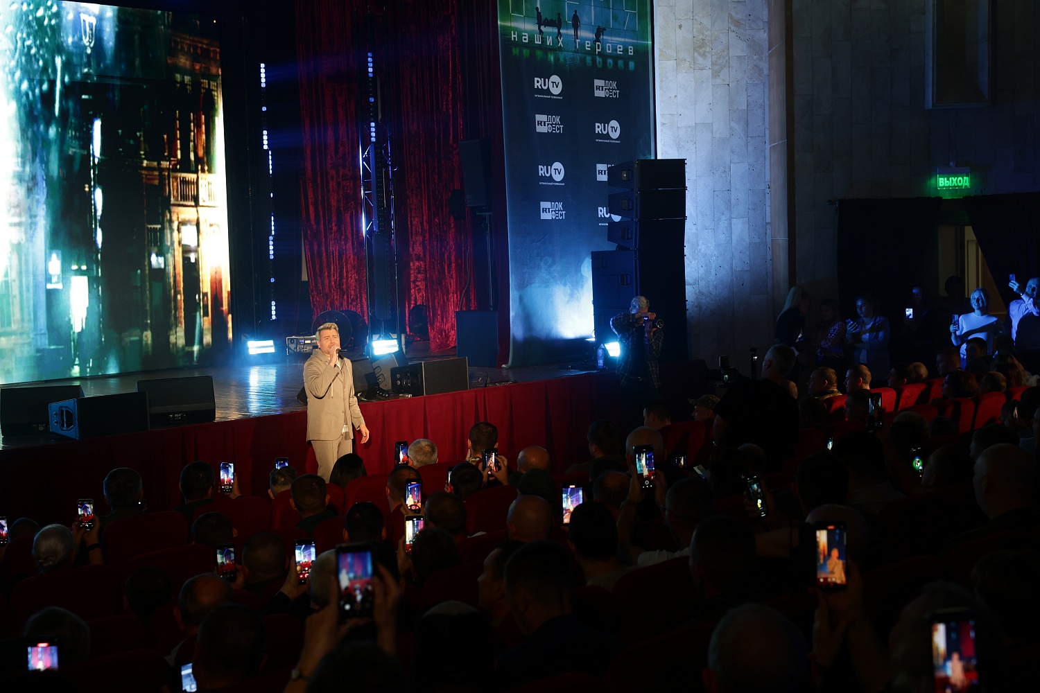 В филиале клинический санаторий «Звенигородский» ФГБУ «СКК «Подмосковье» МО РФ состоялся проект «Песни и кино - нашим героям»
