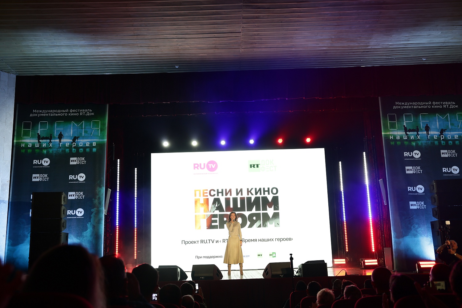 В филиале клинический санаторий «Звенигородский» ФГБУ «СКК «Подмосковье» МО РФ состоялся проект «Песни и кино - нашим героям»