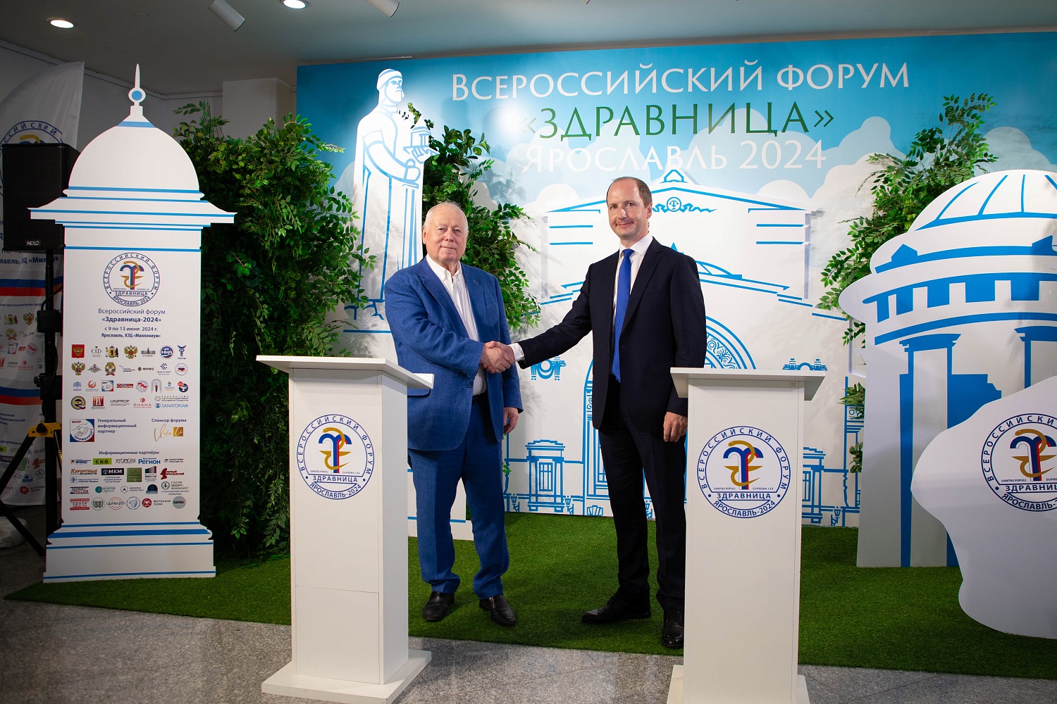 В Ярославле завершился главный форум санаторно-курортной отрасли «Здравница-2024»