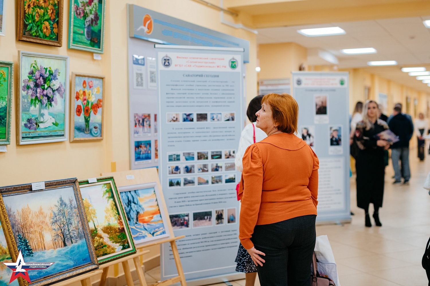 80 лет филиалу клинический санаторий «Солнечногорский» ФГБУ «СКК «Подмосковье МО РФ