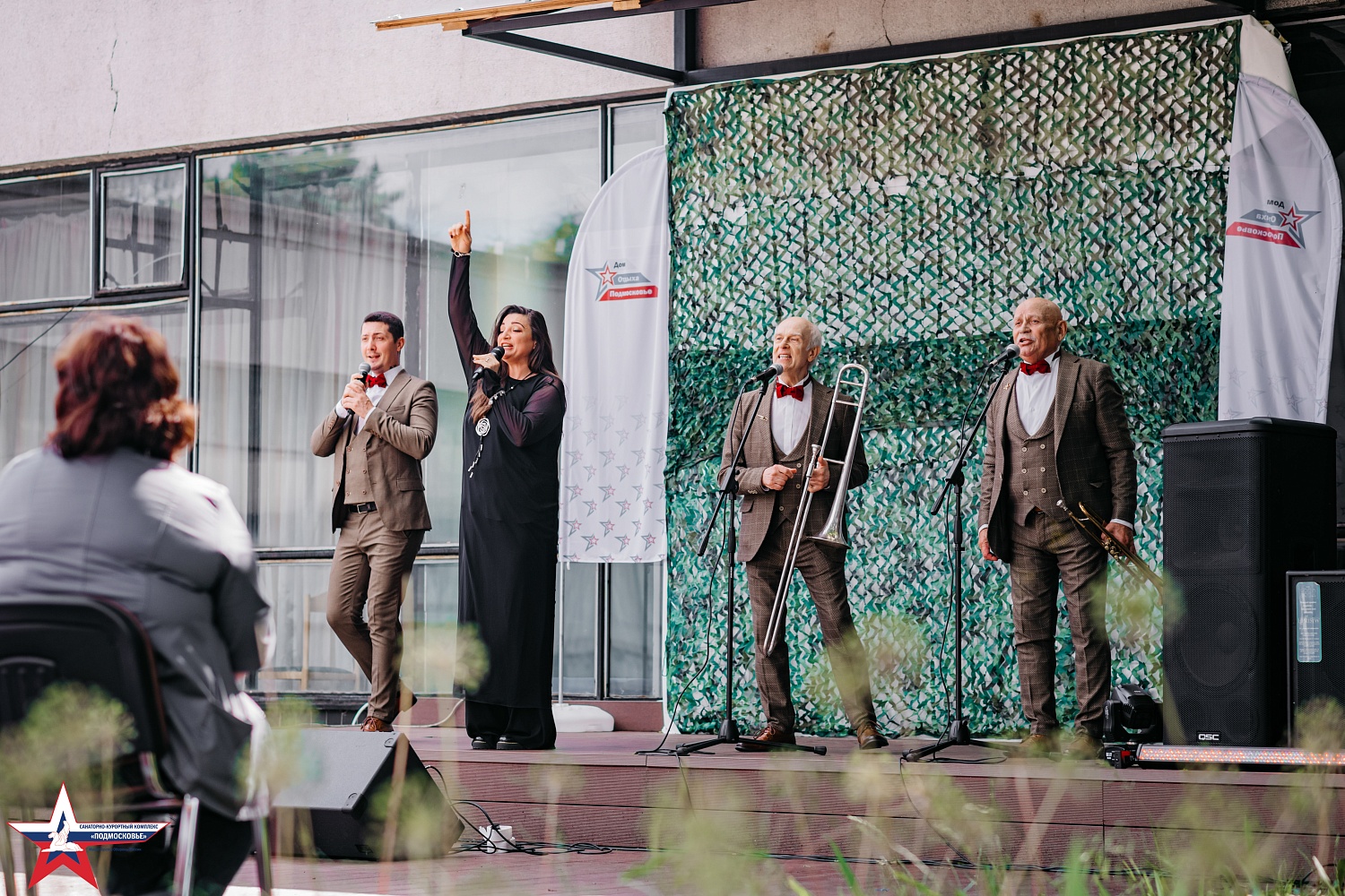 Лейся, песня в филиале «Дом отдыха «Подмосковье»