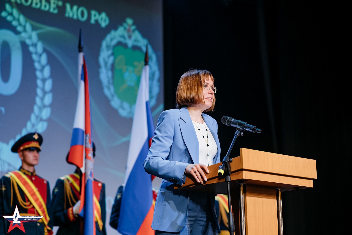 80 лет филиалу клинический санаторий «Солнечногорский» ФГБУ «СКК «Подмосковье МО РФ