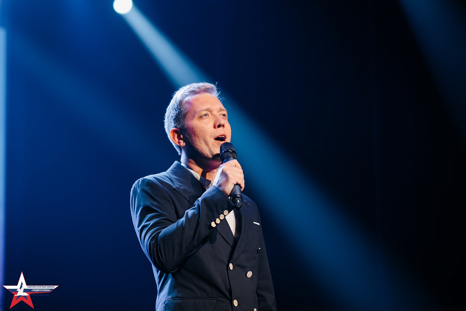 80 лет филиалу клинический санаторий «Солнечногорский» ФГБУ «СКК «Подмосковье МО РФ