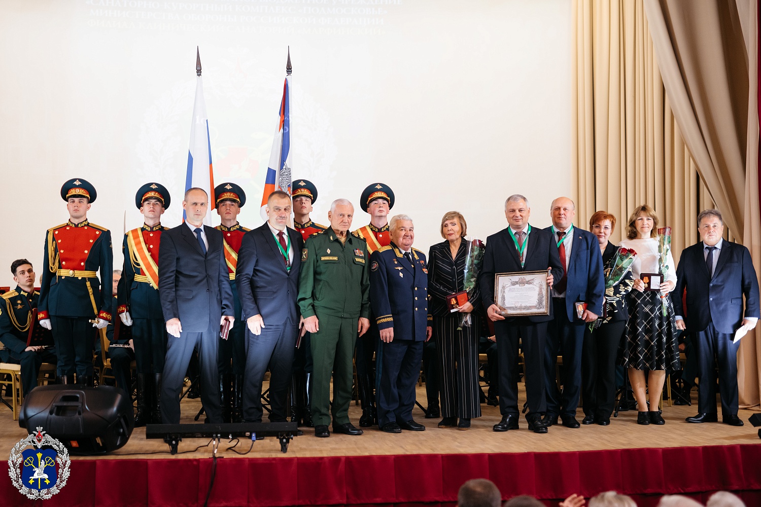 95 лет филиалу клинический санаторий «Марфинский» ФГБУ «СКК «Подмосковье МО РФ