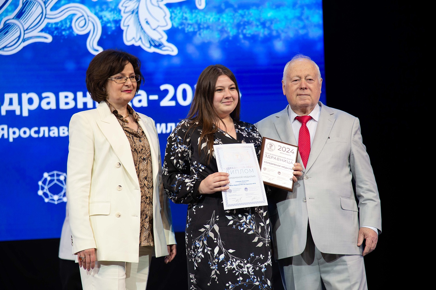 В Ярославле завершился главный форум санаторно-курортной отрасли «Здравница-2024»