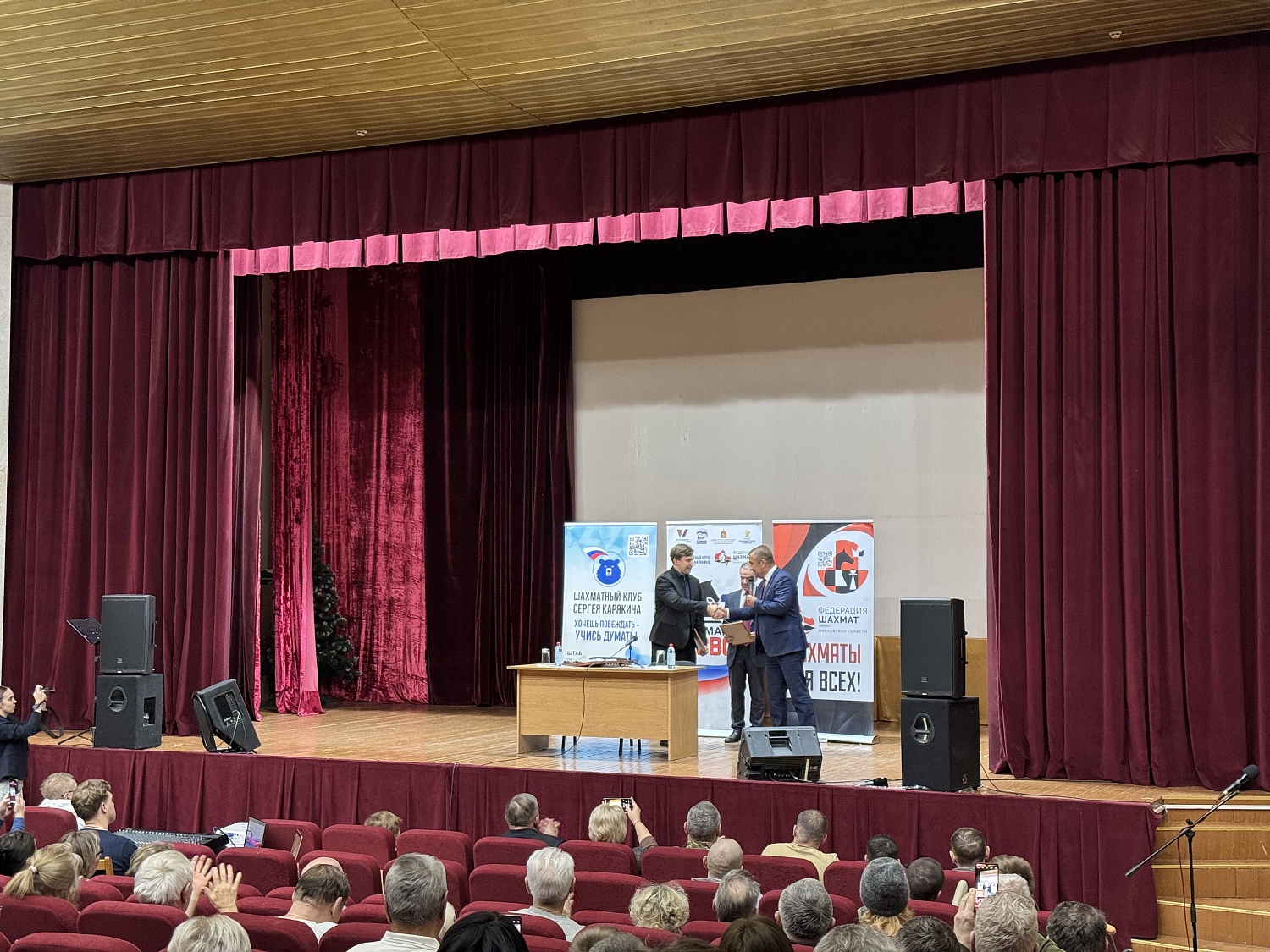 В филиале клинический санаторий «Звенигородский» открылся 15-й шахматный клуб гроссмейстера Сергея Карякина.