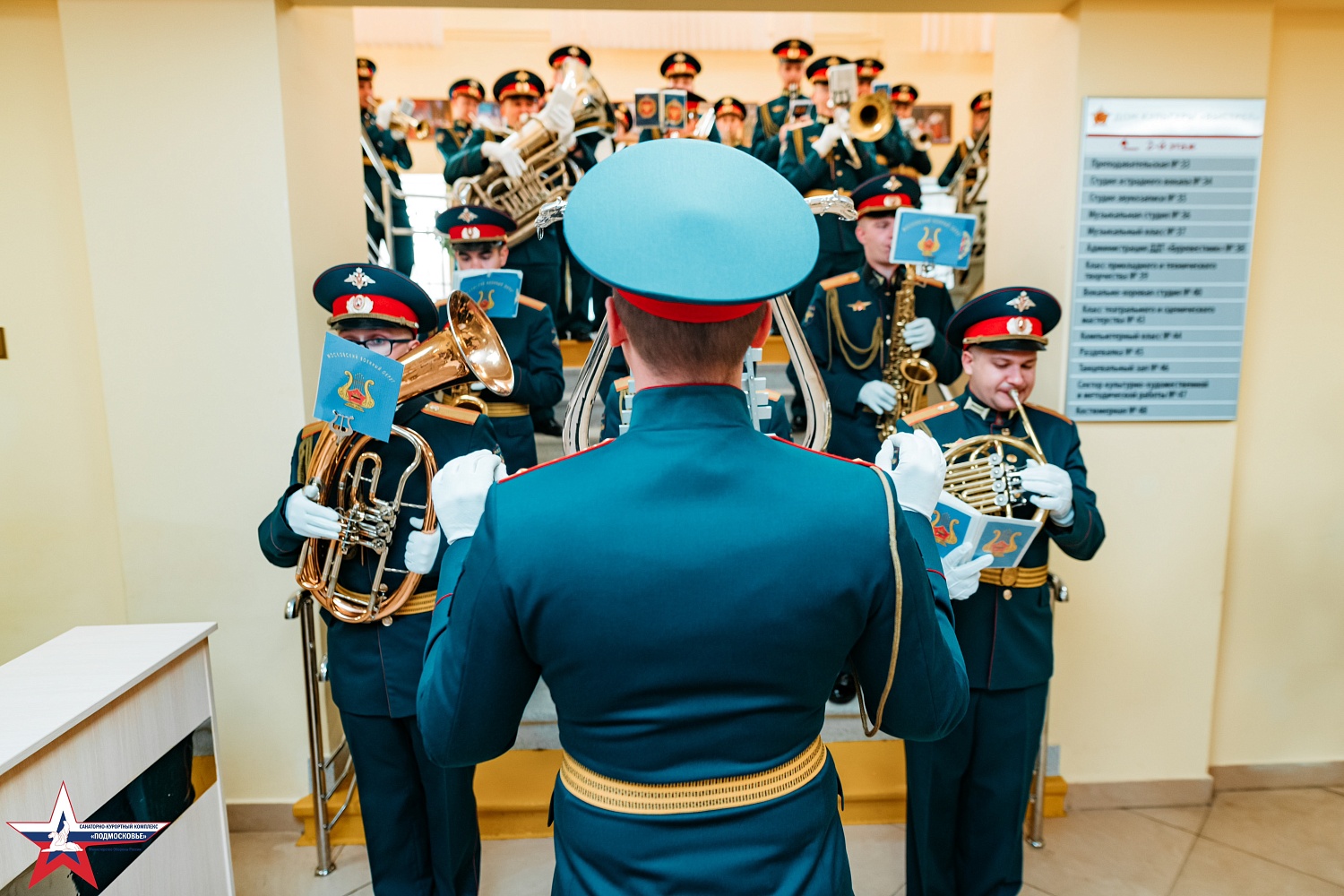 80 лет филиалу клинический санаторий «Солнечногорский» ФГБУ «СКК «Подмосковье МО РФ