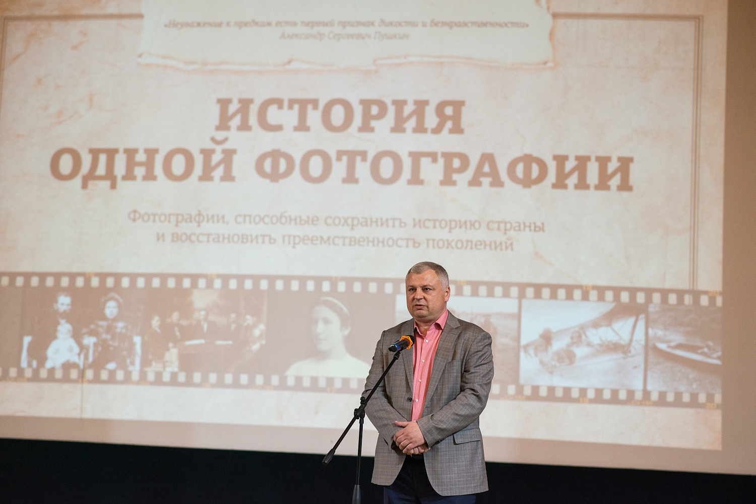 Торжественное открытие выставки в клиническом санатории «Марфинский»