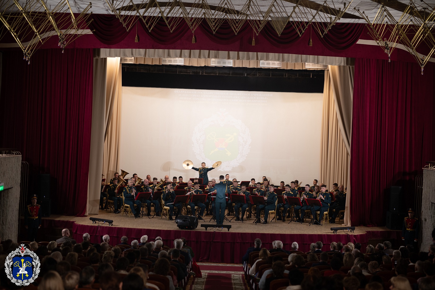 95 лет филиалу клинический санаторий «Марфинский» ФГБУ «СКК «Подмосковье МО РФ