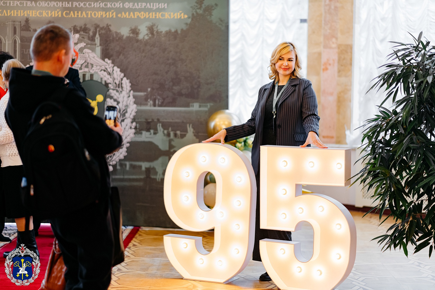 95 лет филиалу клинический санаторий «Марфинский» ФГБУ «СКК «Подмосковье МО РФ