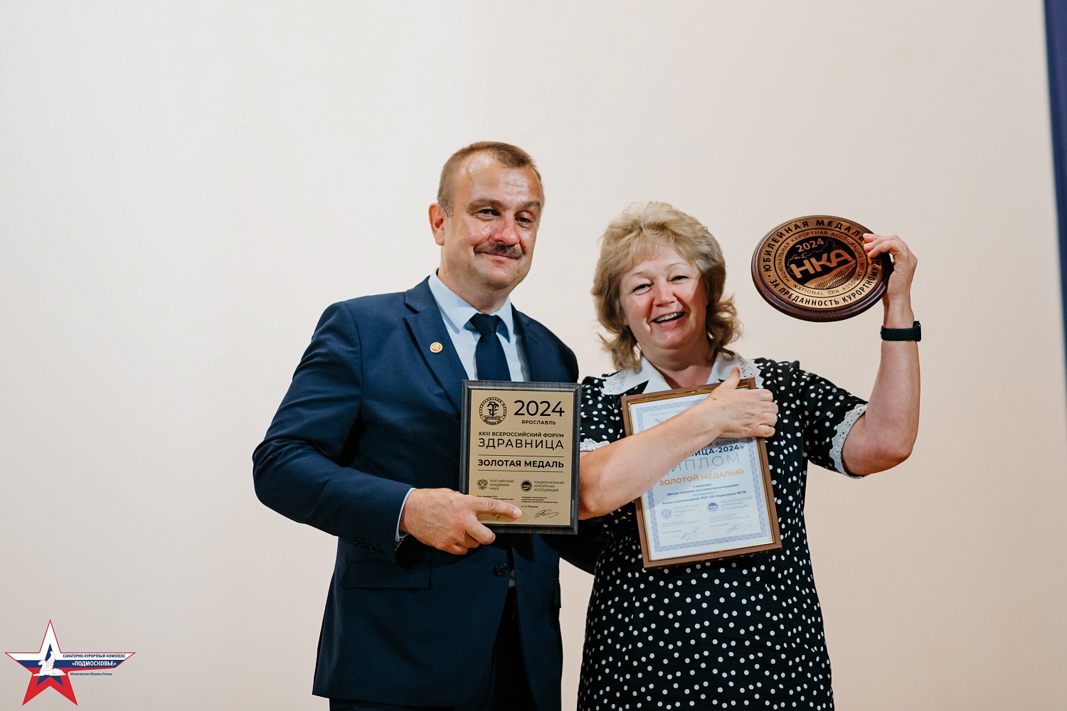 День медицинского работника в ФГБУ «СКК «Подмосковье» МО РФ