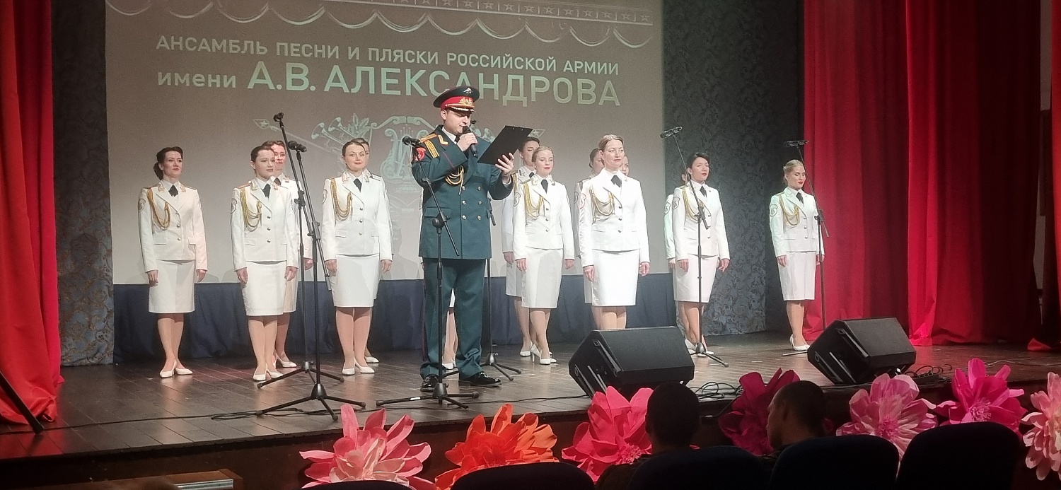 В филиале «Санаторий «Горки» состоялся концерт Академического Дважды Краснознаменного ордена Красной звезды Ансамбля песни и пляски Российской Армии имени А.В. Александрова