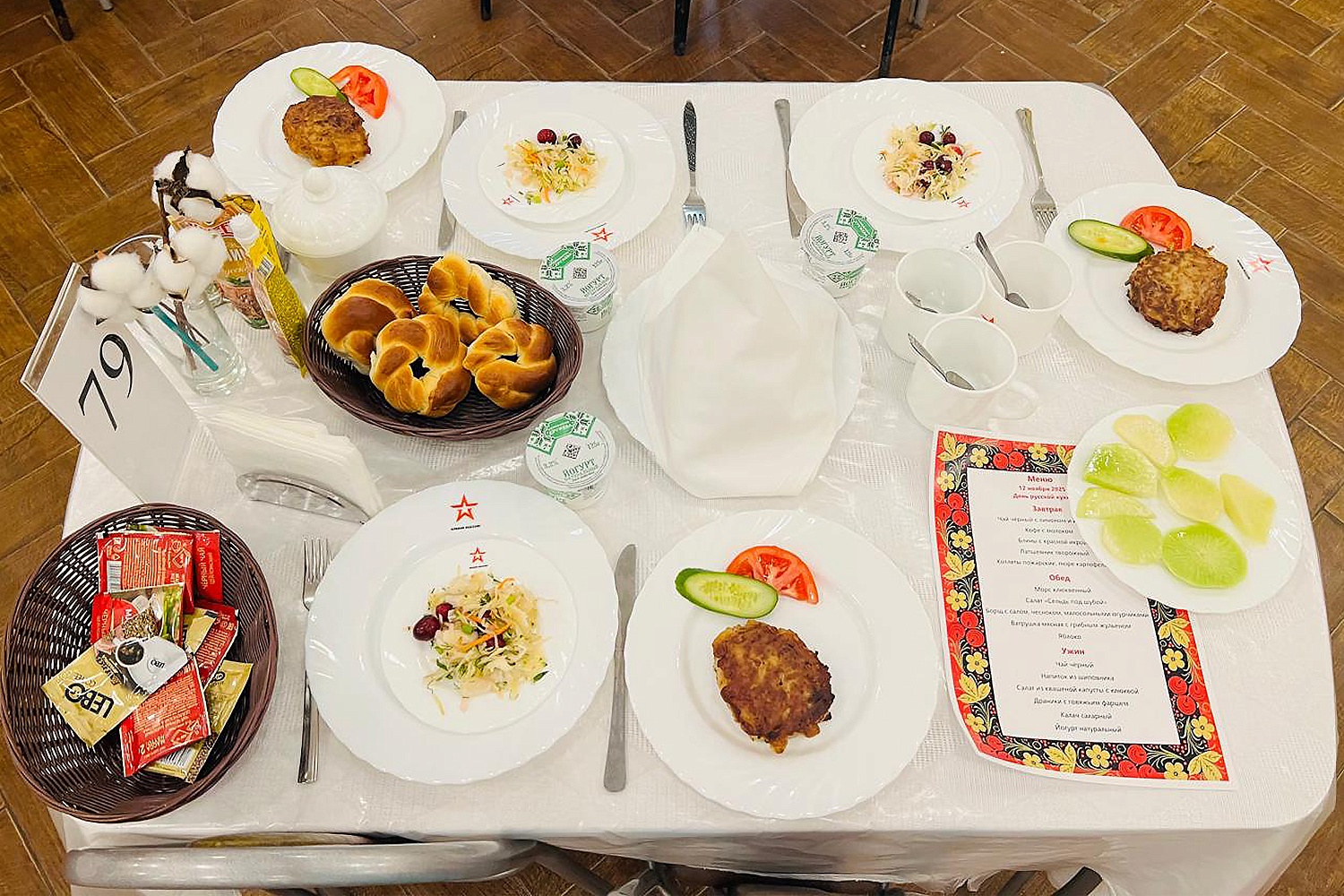 День русской кухни в филиале клинический санаторий «Звенигородский»