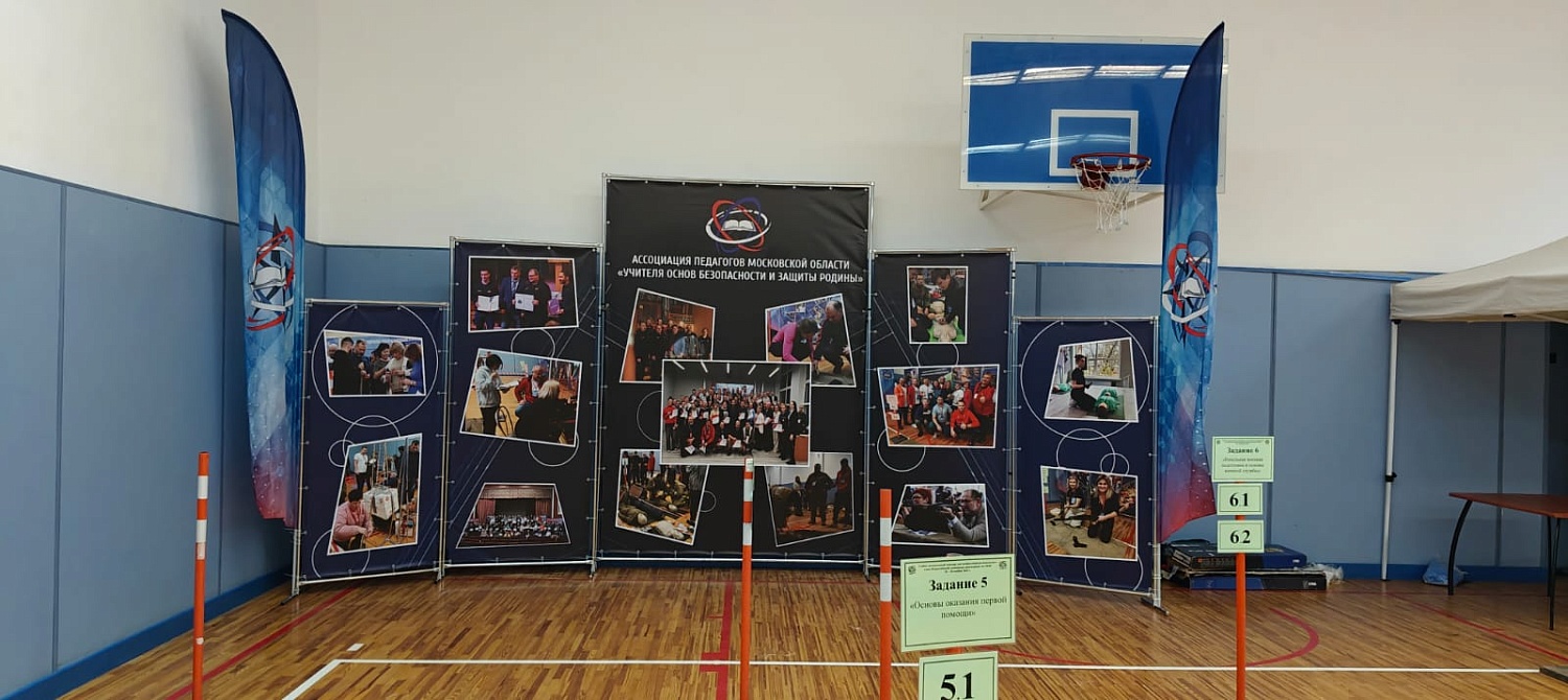 На базе филиала «Боровое» прошел учебно-методический сбор судейской коллегии олимпиады школьников по ОБЗР