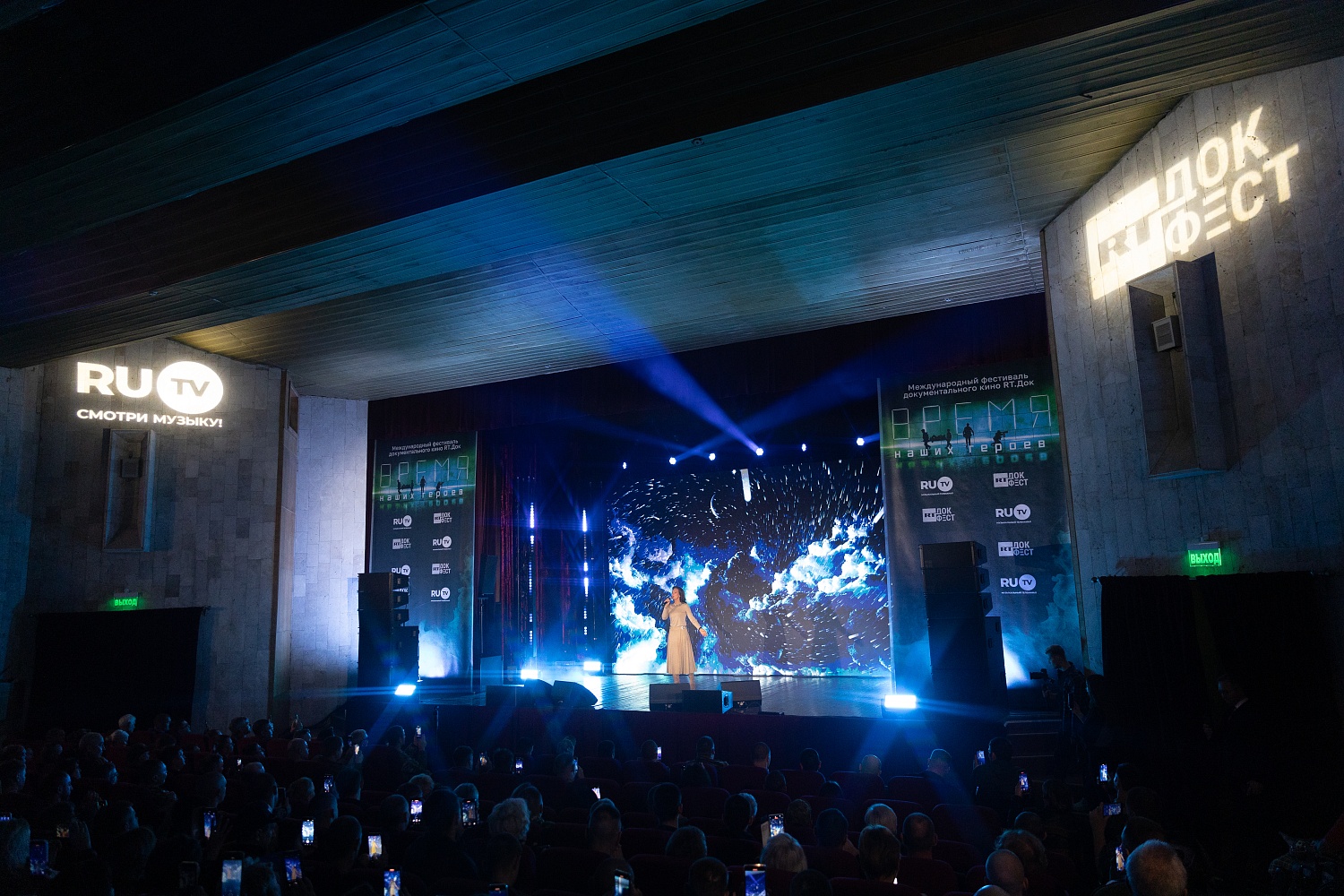 В филиале клинический санаторий «Звенигородский» ФГБУ «СКК «Подмосковье» МО РФ состоялся проект «Песни и кино - нашим героям»