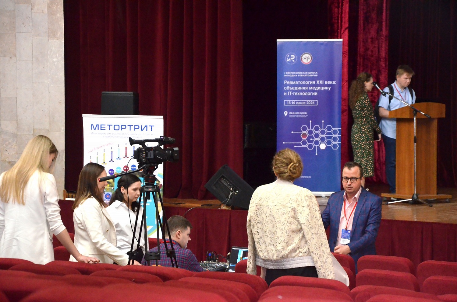 В клиническом санатории «Звенигородский» была проведена I Всероссийская школа молодых ревматологов