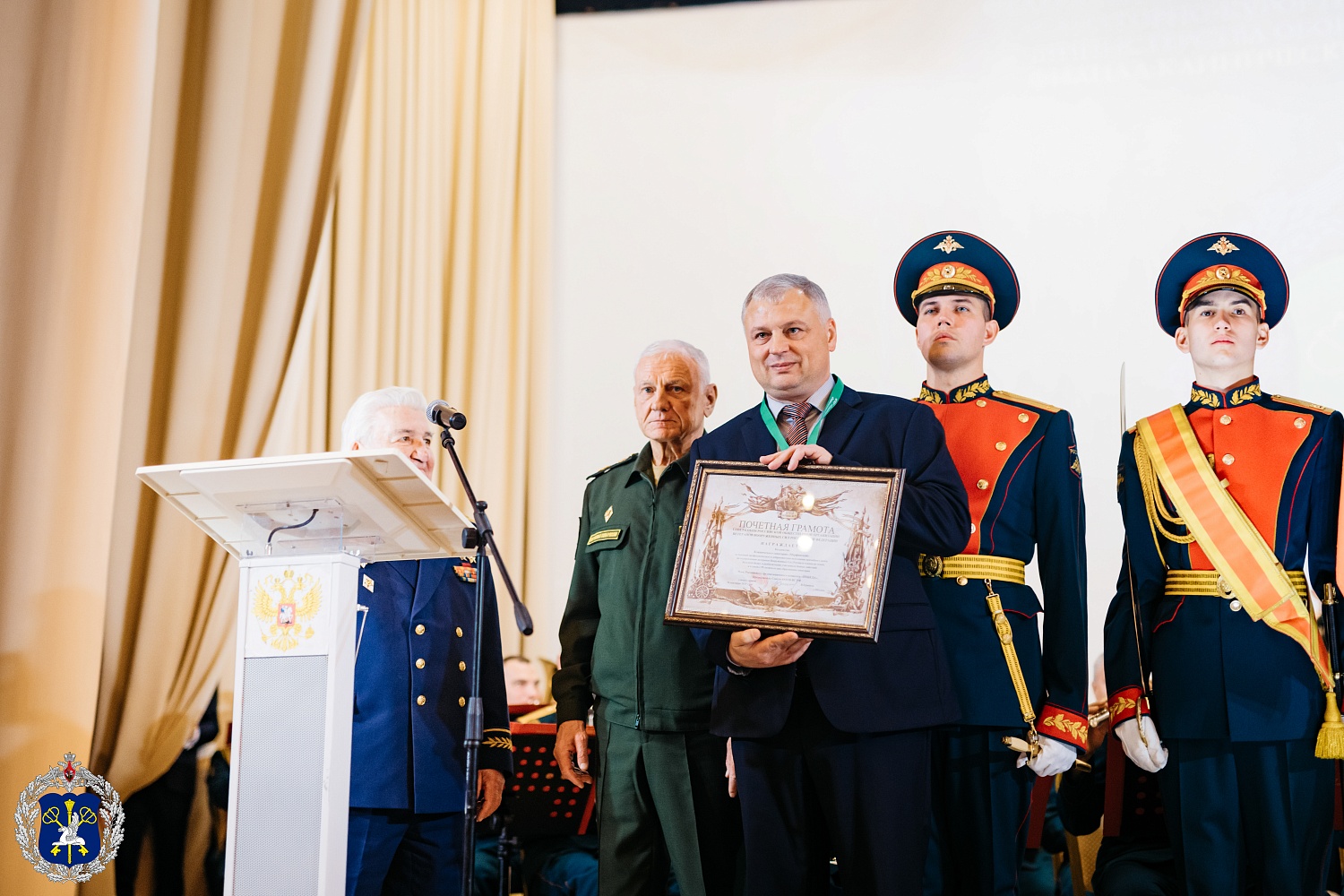 95 лет филиалу клинический санаторий «Марфинский» ФГБУ «СКК «Подмосковье МО РФ