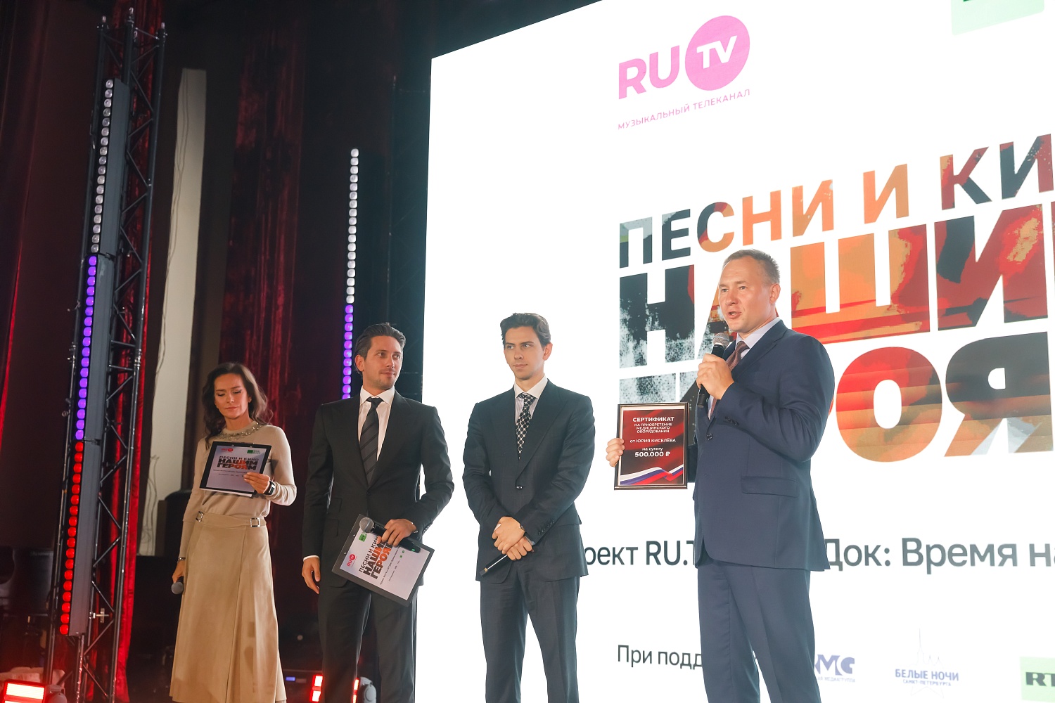 В филиале клинический санаторий «Звенигородский» ФГБУ «СКК «Подмосковье» МО РФ состоялся проект «Песни и кино - нашим героям»