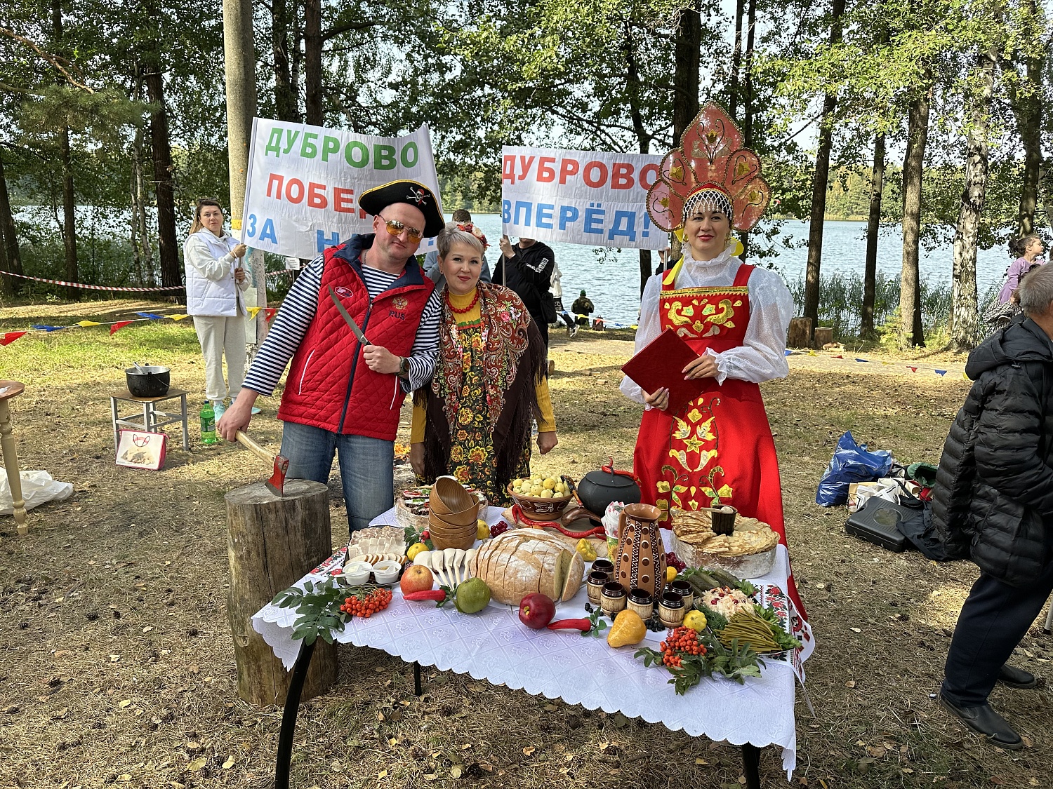 В филиале «База отдыха «Боровое» состоялся традиционный туристско-спортивный праздник, посвященный Всемирному дню туризма